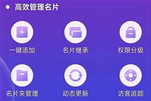 188官网体育app截图4