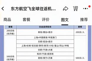 今日火箭VS雄鹿：阿门-汤普森不打 泰特将会复出