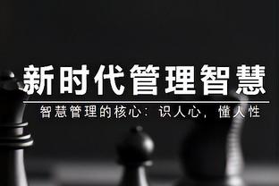 ?原帅赛季至今场均21.2分创生涯新高 仅次于胡金秋暂列本土第2