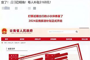 188官网体育app截图3