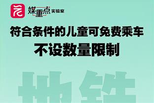 Shams：76人计划在未来几天内试训21年19号秀凯-琼斯